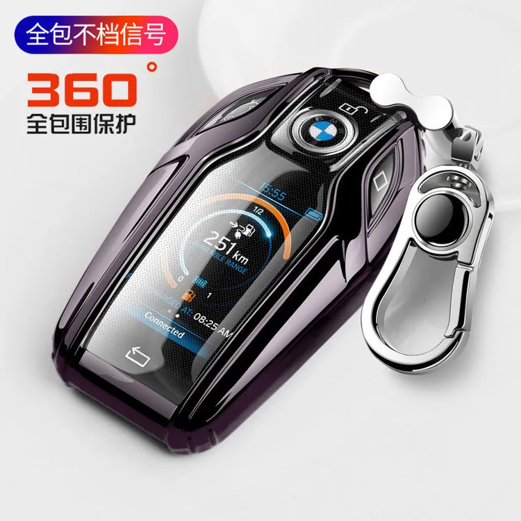 宝马钥匙包7系730 740li 530le新x7 x5 6系gt 630li液晶锁匙套壳