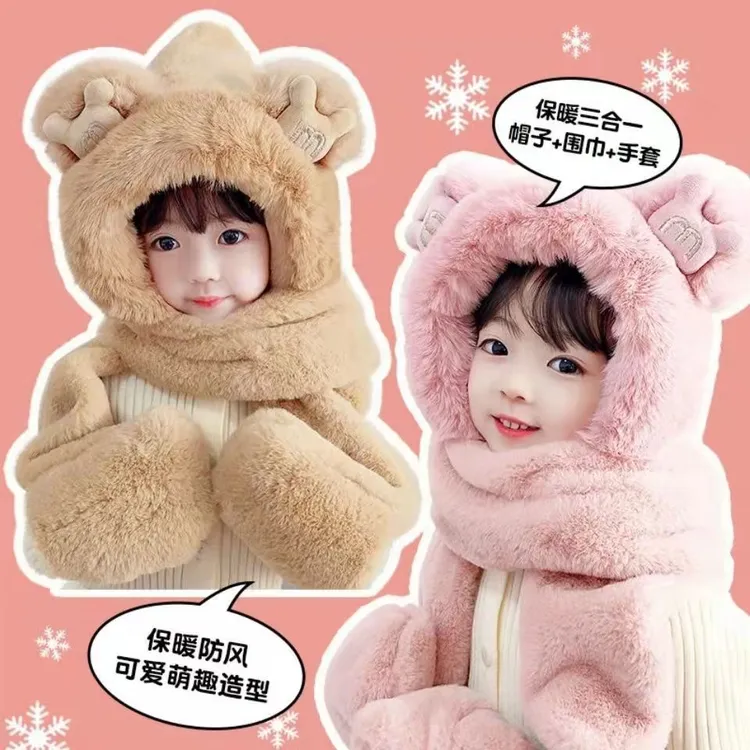 儿童帽子围巾手套一体秋冬季男女童宝宝毛绒三件套亲子款加厚保暖