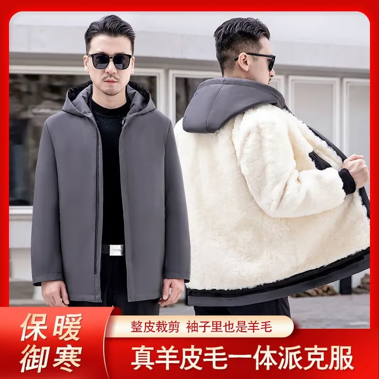 冬季中老年皮毛一体羊皮袄外套羊毛棉袄男加绒东北棉服棉衣尼克服
