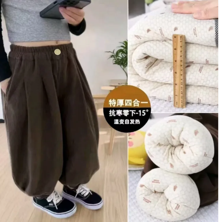 （真·一条过冬）温变4层加棉儿童木棉绒裤子男女童灯笼裤子韩版宽松