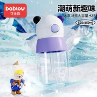 bablov吸管杯女士夏季便携运动水壶可爱防漏儿童专用大容量杯子