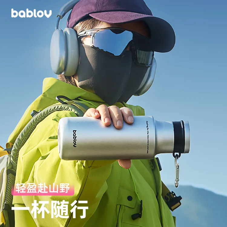 bablov保温杯女生运动随行316L不锈钢杯子男款轻便携登山户外水杯