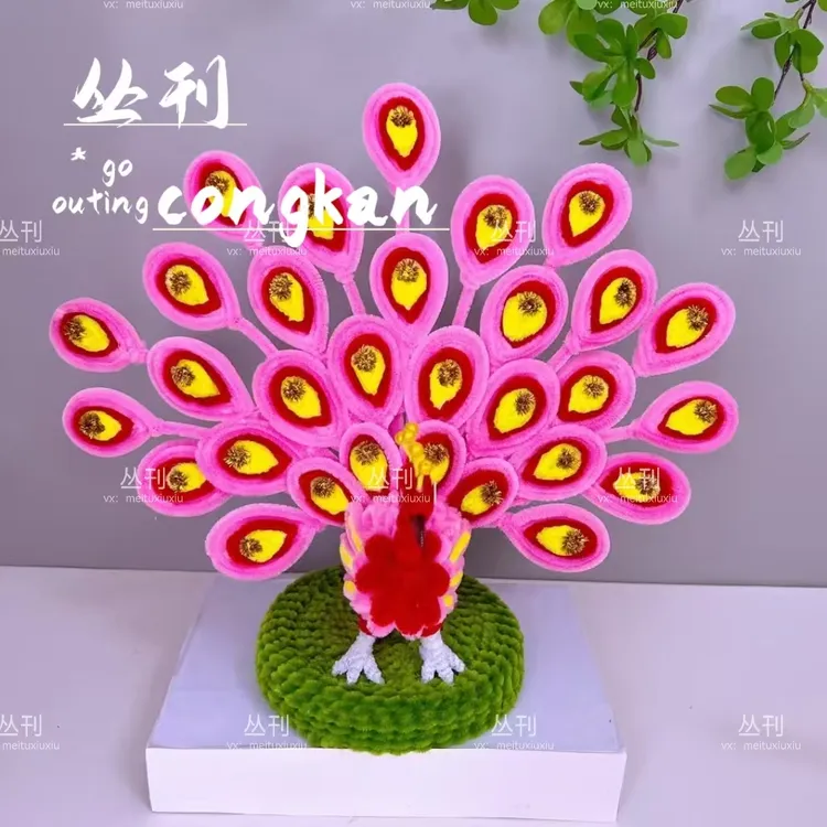 【新品】扭扭棒孔雀手工DIY材料包