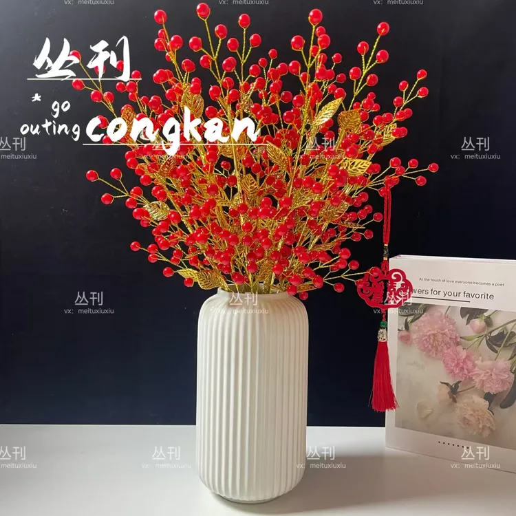 （双12福利）新款金叶发财果DIY材料包