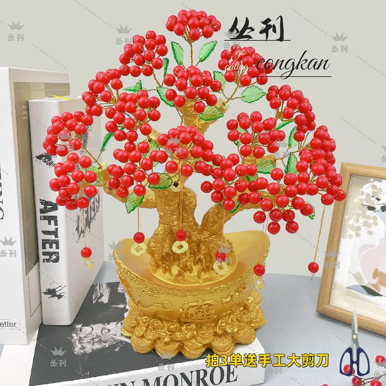 【拍3单送剪刀】鸿运当头发财果材料包手工diy制作材料家居摆件