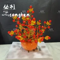 发财树小摆件DIY材料包
