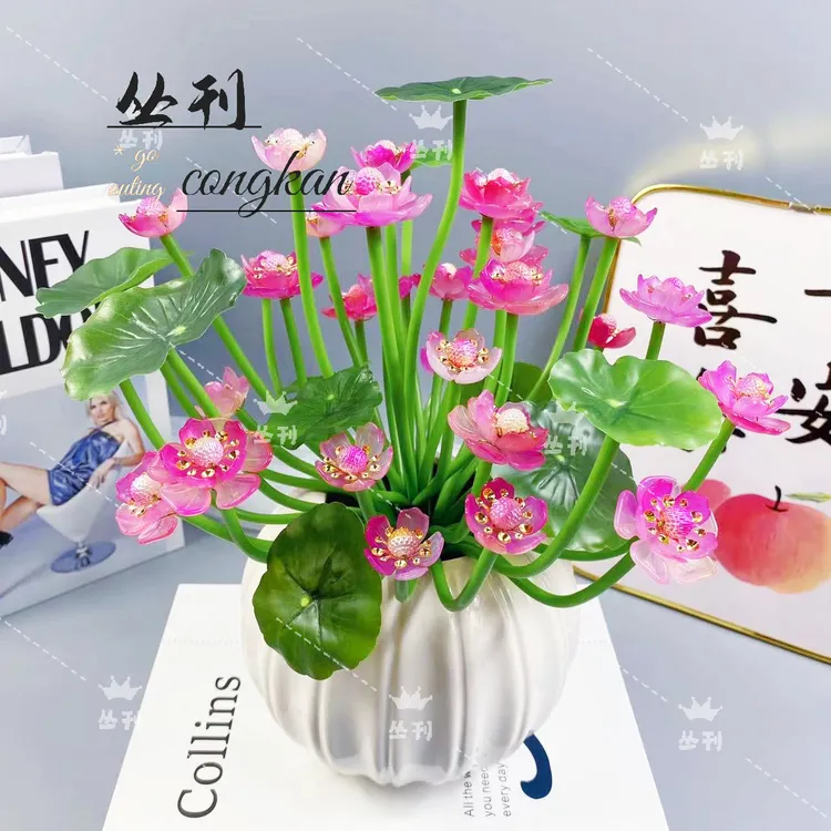 贵妃荷花材料包手工diy花束