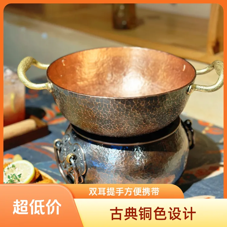 纯紫铜汤锅火锅米线锅加厚升级耐烧耐用铜锅紫铜炉子家用餐厅厨具