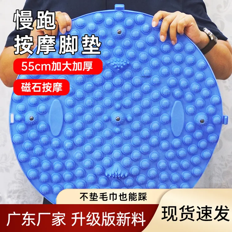 【广东新料 加厚软款55cm】超慢跑指压板足底按摩垫家用足底瑜伽垫