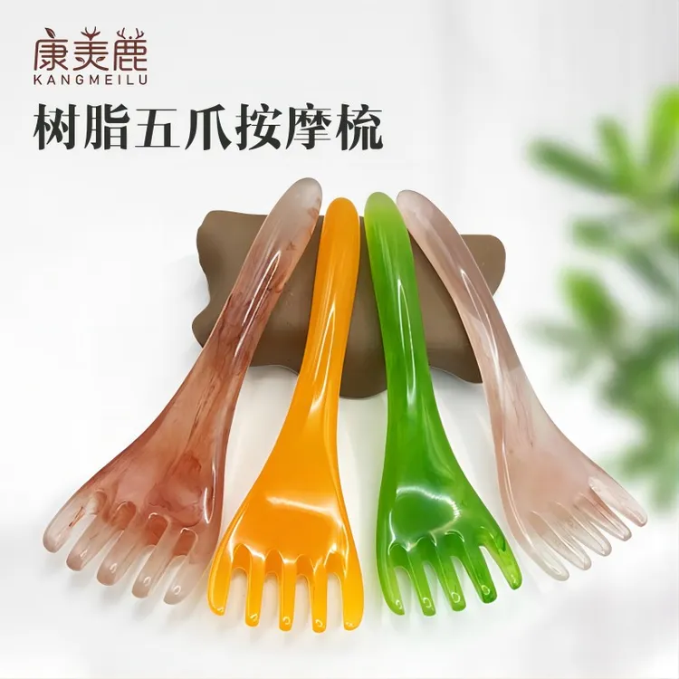 【工厂价】五爪按摩器树脂蜜蜡材质经络按摩梳五齿按摩爪长臂按摩器