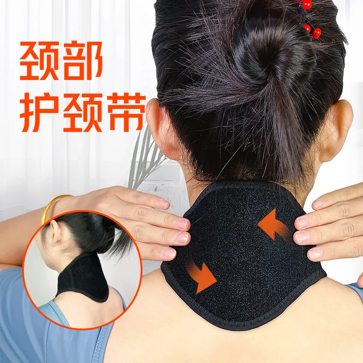 【伦安泰】护颈带护颈围脖保暖护颈带脖套自发热护颈带舒适透气护颈