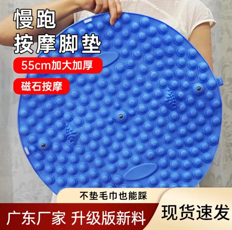 【广东软胶】升级软款足底按摩垫超痛指压板指压板按摩垫足底瑜伽垫