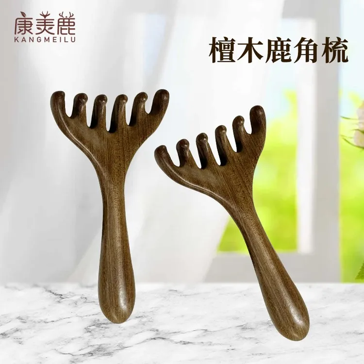 【工厂直供】檀木鹿角梳头部面部经络梳小耙子经络按摩梳檀木六角梳