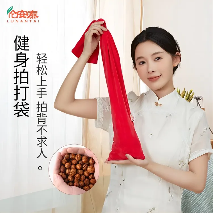 【伦安泰】拍打袋背部按摩甩袋拍背不求人肩颈背部按摩内含小胡桃