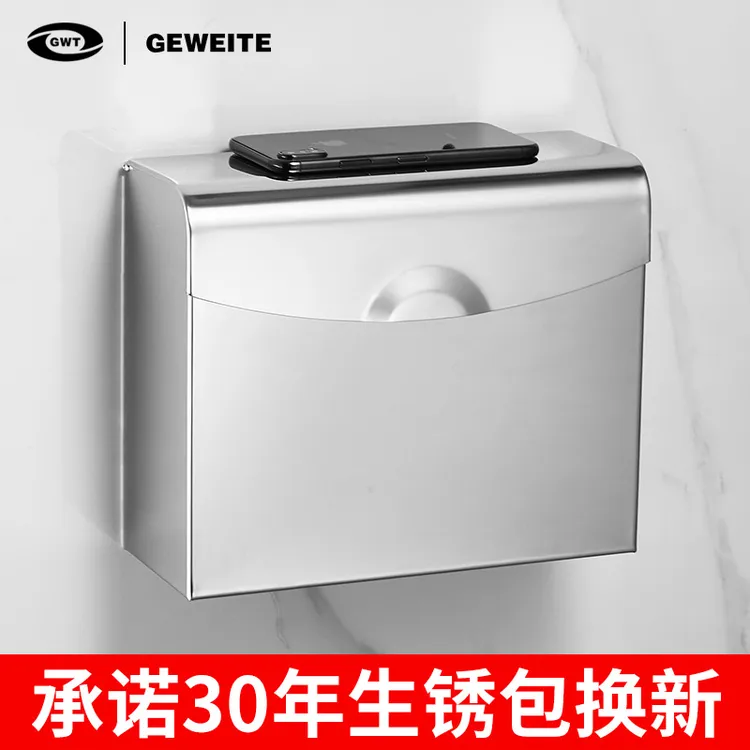 厕所翻盖式纸巾盒大容量卫生间免打孔厕纸盒简约创意卫生纸盒