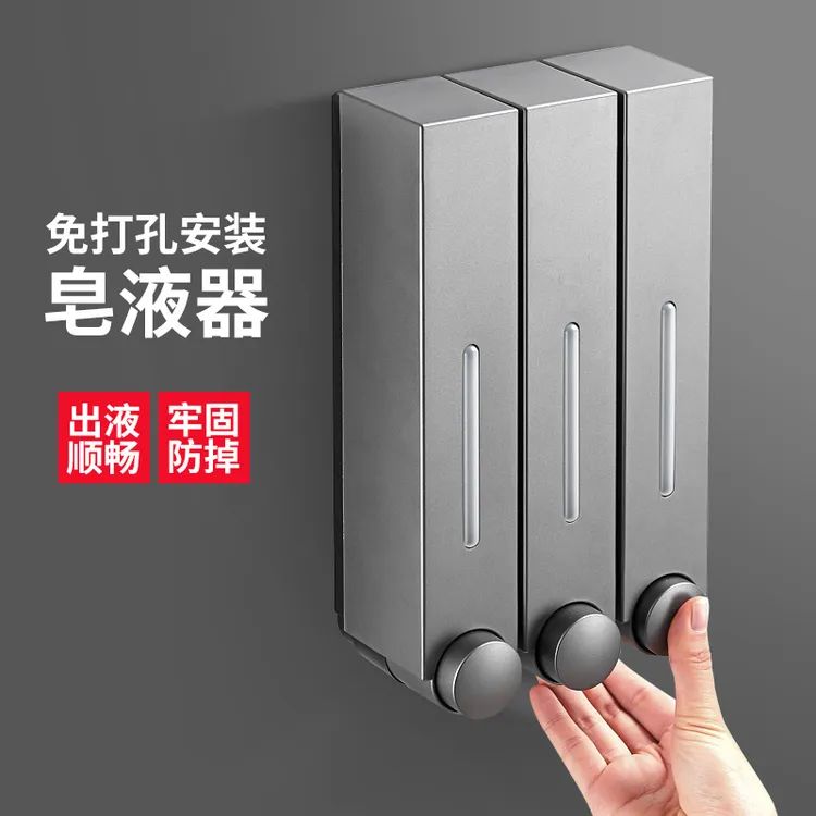 酒店按压皂液器壁挂式洗手液盒分装防水清洗大容量家庭手动功能