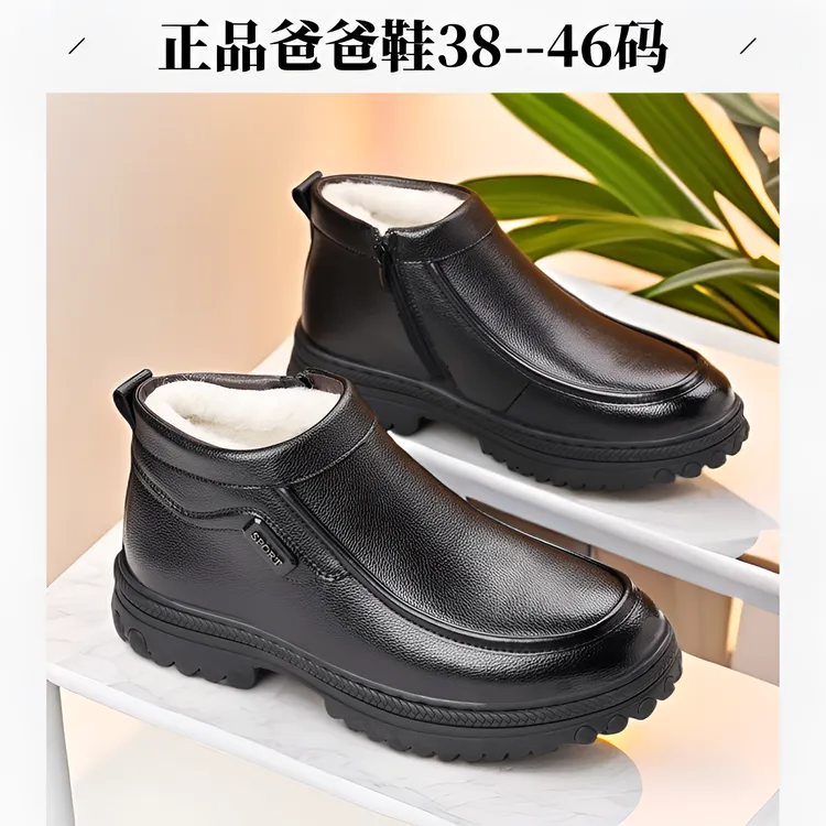 男士冬季棉皮鞋高帮加绒羊毛保暖爸爸棉鞋真皮百搭防滑加厚雪地靴
