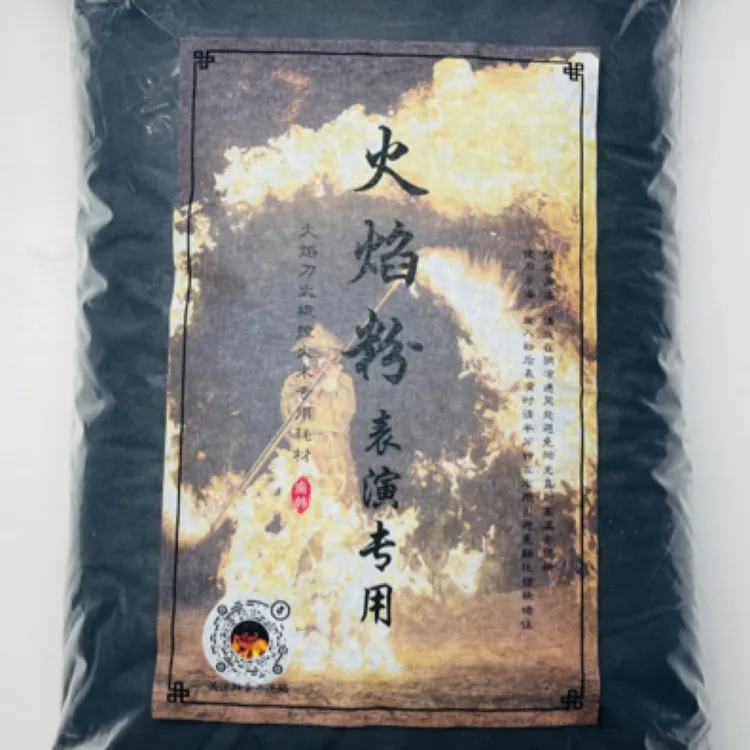 新款火焰粉刀火棍专用非遗演出粉