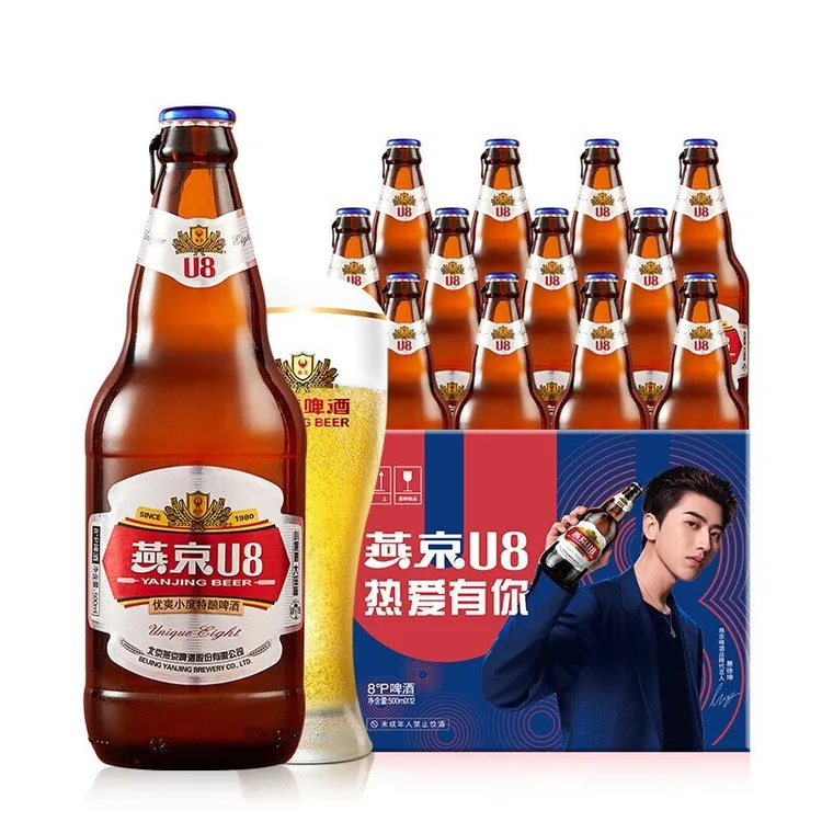 燕京啤酒U8小度酒8度啤酒500ml*12瓶宿舍整箱装低度经典拉格网红