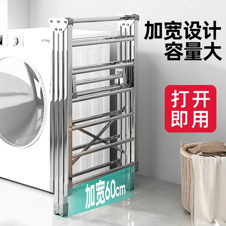 不锈钢晾衣架落地折叠室内阳台家用加宽加粗户外晾衣架晒被子神器