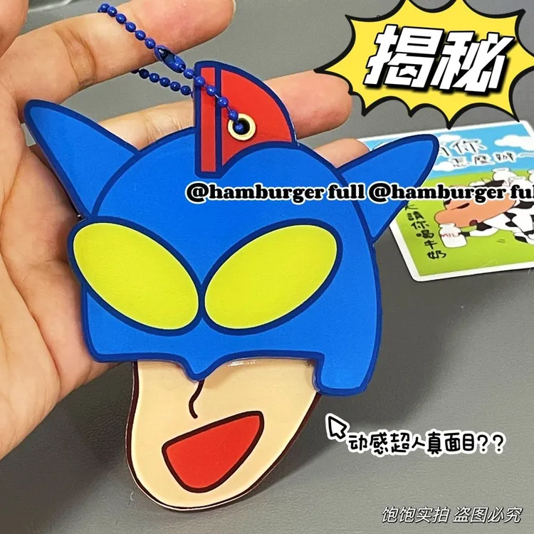 【酱酱】动感超人随身镜子化妆镜便携挂件卡通小新亚克力挂件童年