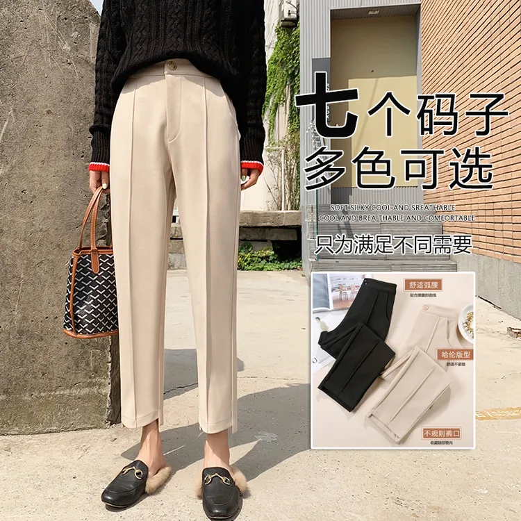 春秋新款大码休闲松紧腰西装裤高腰显瘦小个子九分烟管双面呢裤女