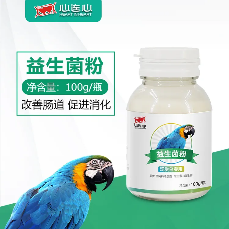 心连心鹦鹉鸟类通用益生菌粉