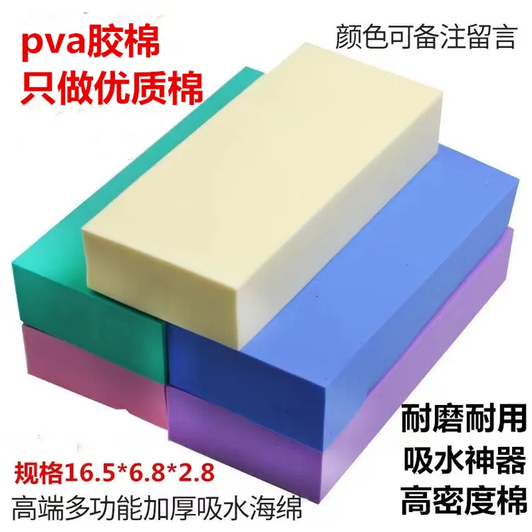 高密度多功能清洁棉超吸水海绵搓澡神器擦玻璃桌子汽车内饰洗车