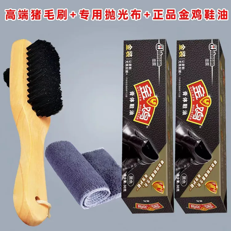 金鸡皮鞋油黑色棕色无色皮革油刷猪鬃毛鞋刷抛光布擦鞋工具鞋蜡油