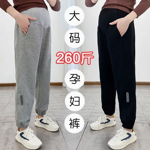 大码孕妇休闲裤怀孕期春外穿胖m200斤宽松运动卫裤冬季加绒长裤
