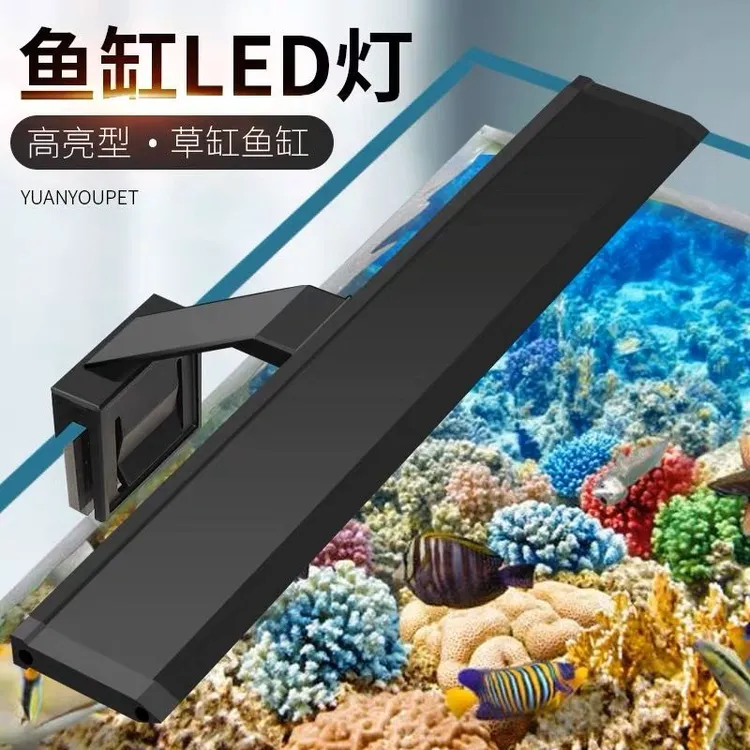 鱼缸灯LED灯节能照明水族箱防溅水草缸灯超亮小型造景支架小夹灯