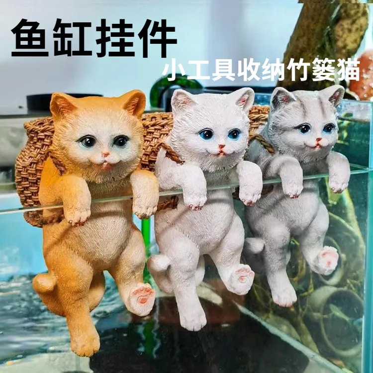 养宠装备鱼缸造景猫咪背包缸边悬挂摆件水族箱办公室鱼缸装饰全套