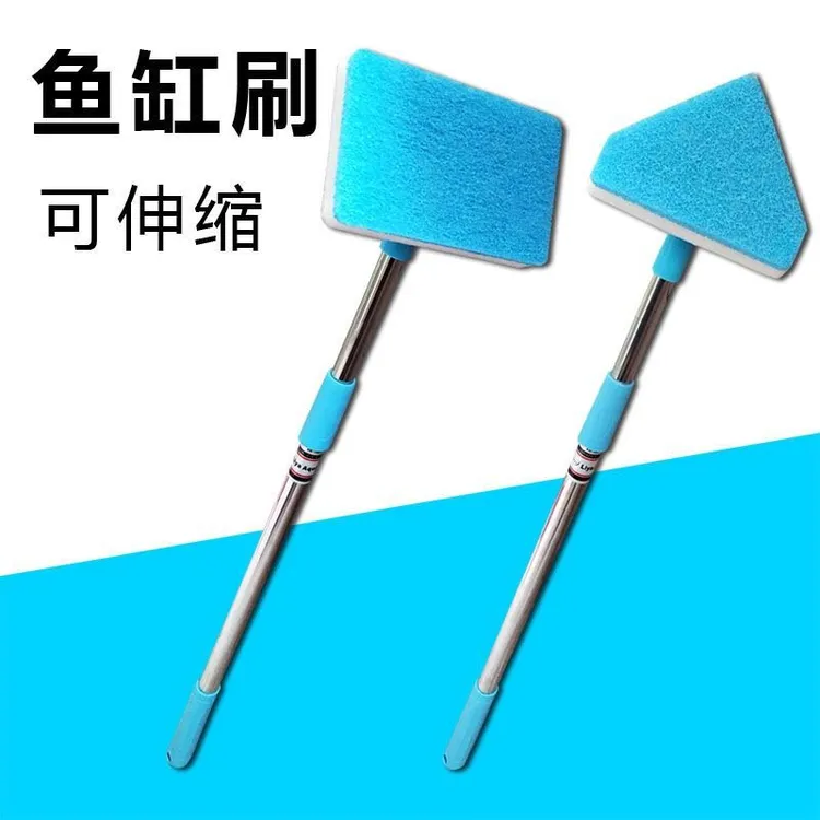鱼缸长柄刷子清洁刷工具鱼缸玻璃除藻苔清洗面擦可伸缩洗鱼缸刷子