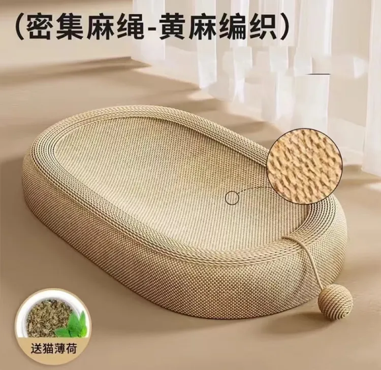 猫抓板窝剑麻盆耐磨耐抓不掉屑超大号立式猫爪板猫窝一体猫咪玩具