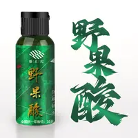 竞钓大师滕兵兵钓鱼添加剂鲫鱼鲤鱼黑坑野钓鱼饵浓缩果酸一瓶