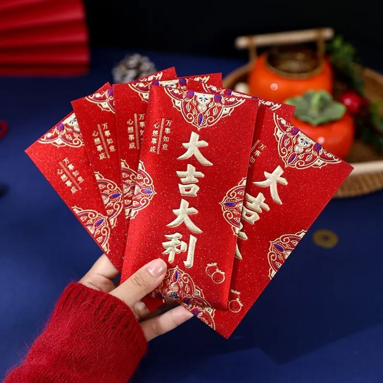 30个装加厚磨砂金葱纸红包加厚大吉大利高档烫金利是封新年红包袋