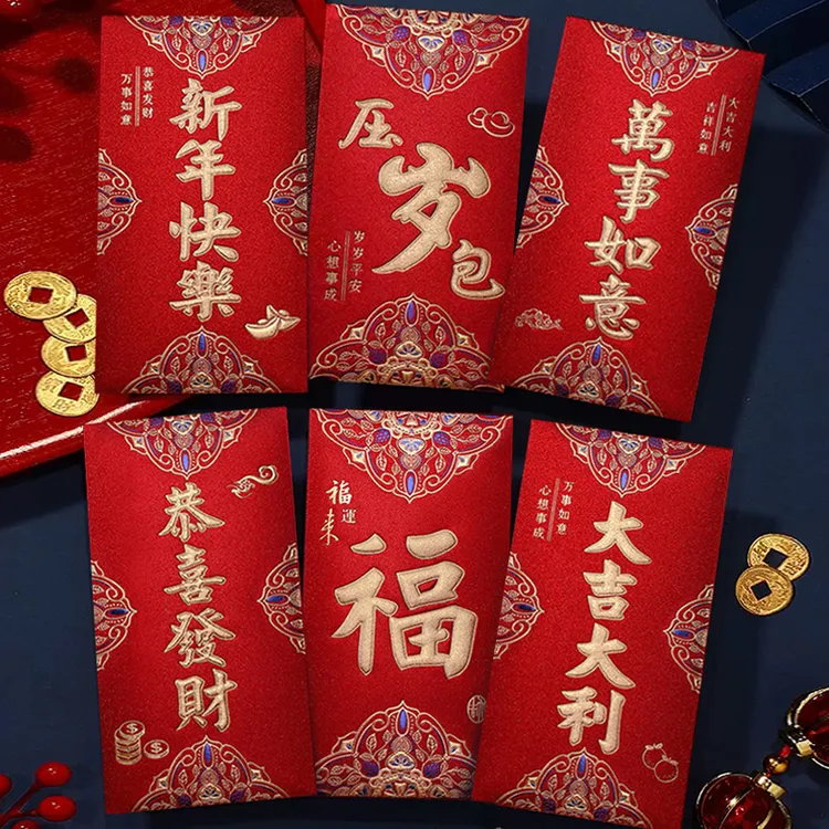 新款30个装磨砂金葱纸红包加厚大吉大利高档烫金利是封新年红包袋