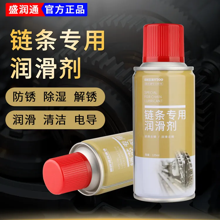 摩托车链条专用润滑油封链条油机油防尘防水降噪一体