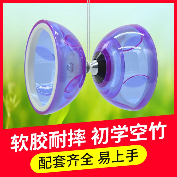 耐摔空竹儿童小学生专业专卖大号全套学生用扯铃树叶5轴抖空竹