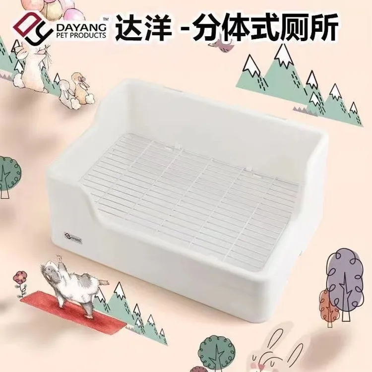正品兔子厕所达洋分体式大号宠物防喷尿白色四角厕所兔兔清粪便