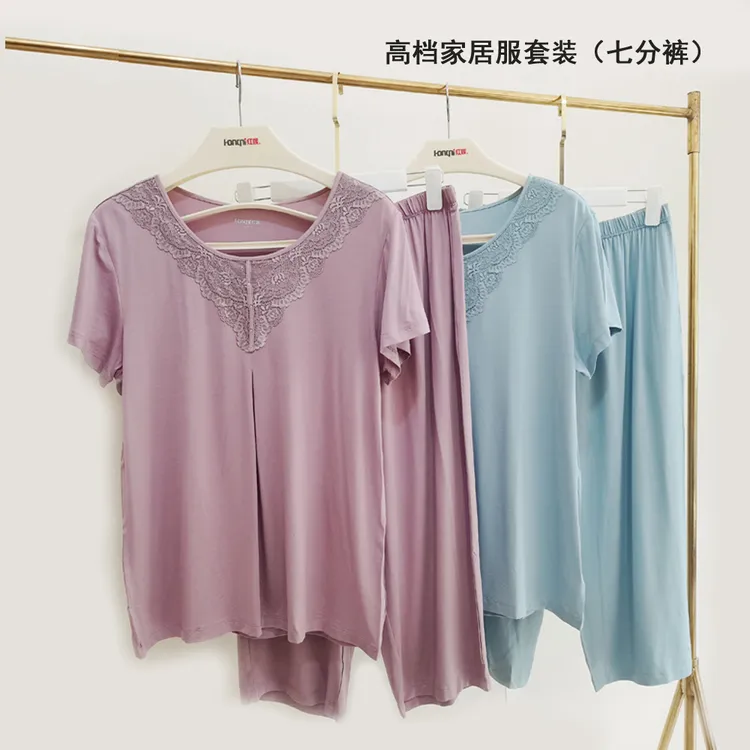 红妮女士高档超柔冰柔圆领国风刺绣睡衣套装七分裤家居服621683