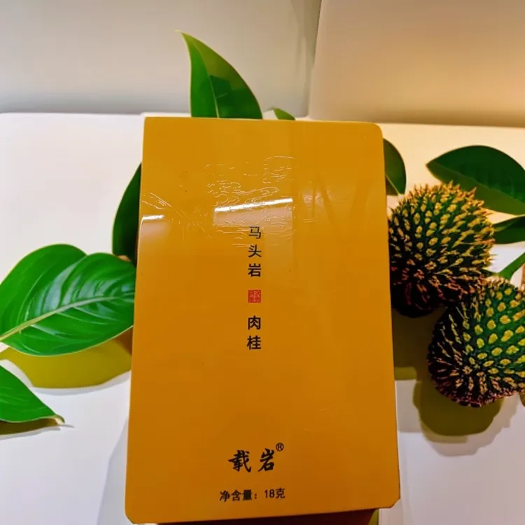 【载岩】马头岩肉桂 武夷岩茶