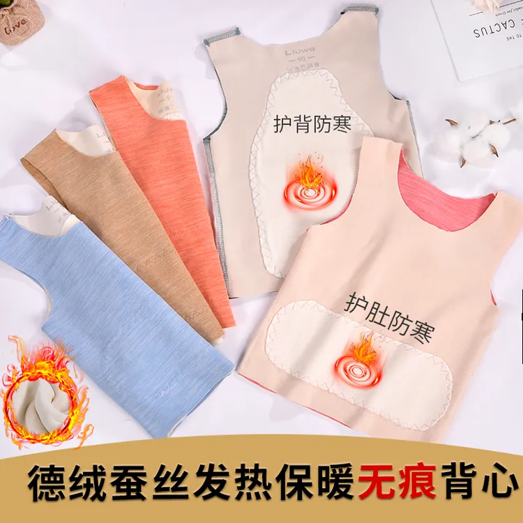德绒护肚护背双层保暖加绒背心中大童自发热AB面加厚无痕内穿上衣