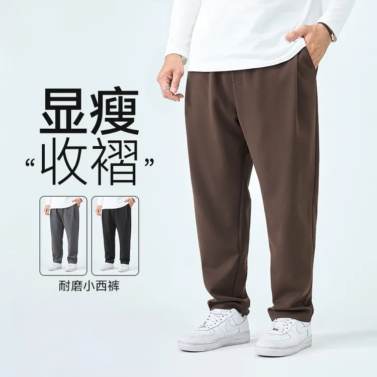 半墨大码男加绒休闲裤运动男士宽松加肥加大胖子裤子小西裤9059