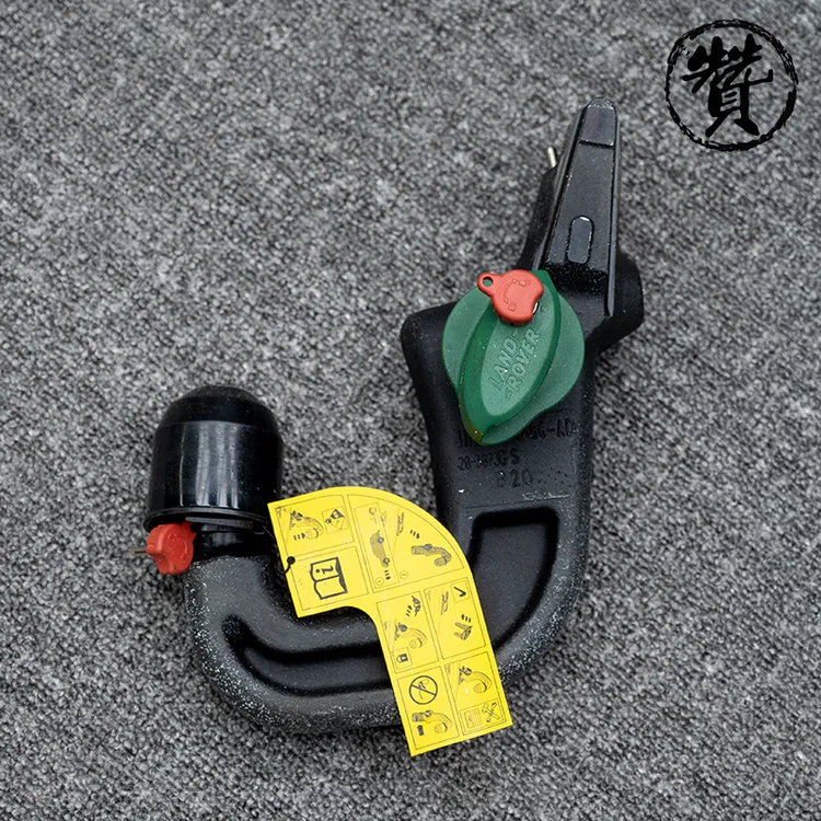 【原厂拖车钩原装专用拖车钩】适用于路虎发现四/发现三LR071295