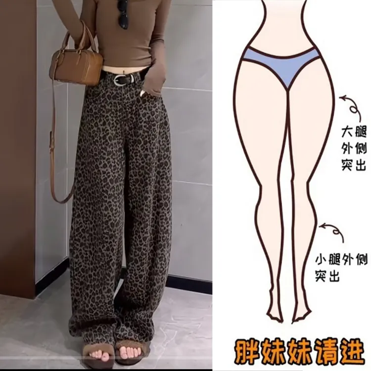 现货2025洋气豹纹裤子弯刀牛仔裤女款爆款大码微胖显瘦窄版阔腿裤