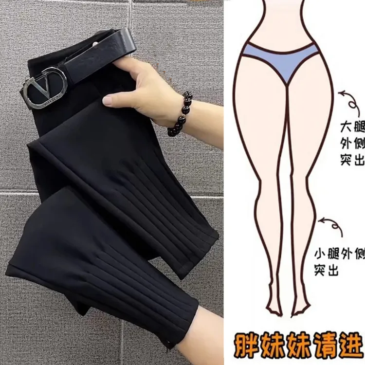 2025秋冬休闲萝卜裤束脚裤女九分小个子微胖mm腿粗显瘦大码哈伦裤