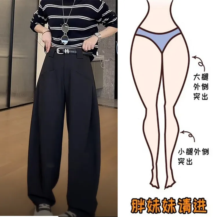 2025秋季弯刀裤休闲西裤女宽松大码微胖mm腿粗显瘦窄版阔腿裤长裤