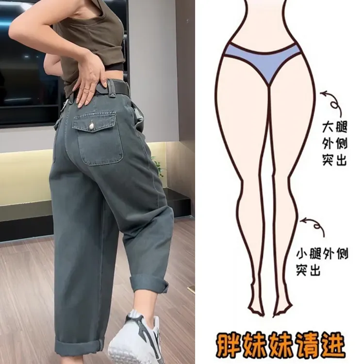 2025灰色工装牛仔裤老爹裤女大码微胖梨形身材腿粗屁股大显瘦裤子