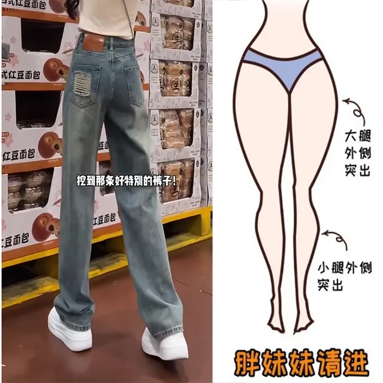 2025秋冬季直筒牛仔裤窄版阔腿裤女宽松大码微胖mm加绒显瘦长裤子